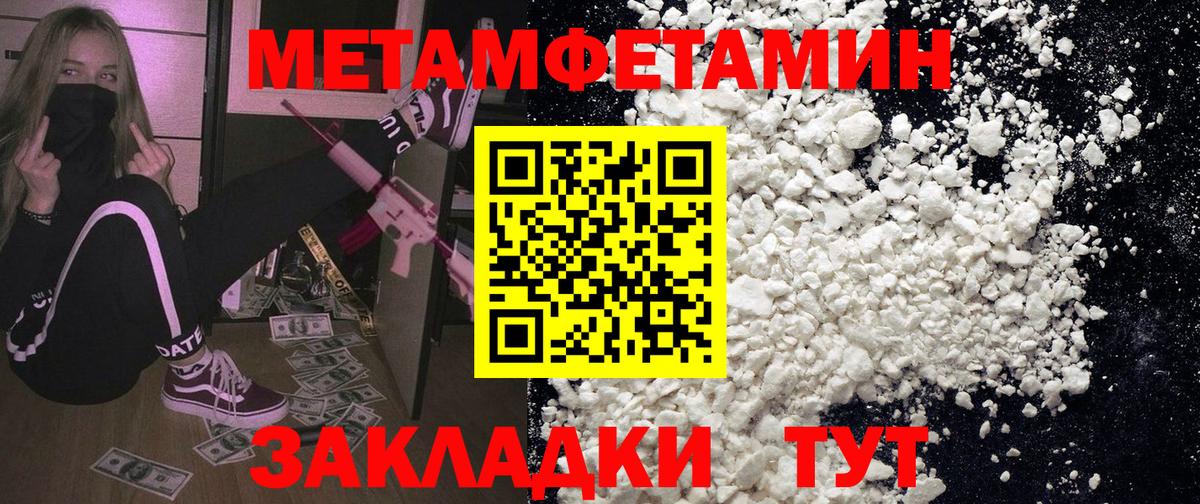 Лиски  Amphetamine VHQ  АМФЕТАМИН  Вход с VPN 