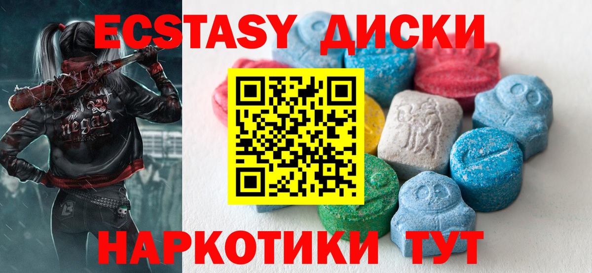 мориарти формула  Ecstasy Punisher  ЭКСТАЗИ  Вход с VPN  Лиски 