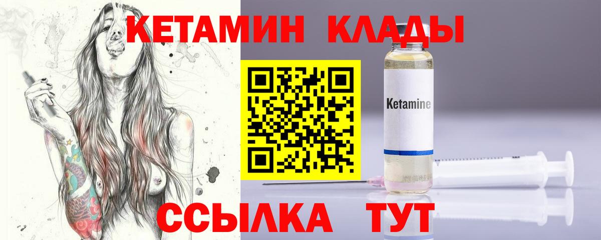 Лиски  КЕТАМИН VHQ  МЕГА сайт  Вход с VPN 