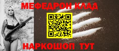стаф Будённовск
