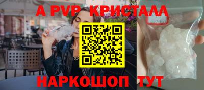 альфа пвп VHQ Бугуруслан