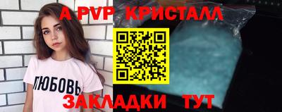 тгк Бузулук