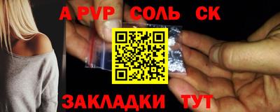 стаф Будённовск