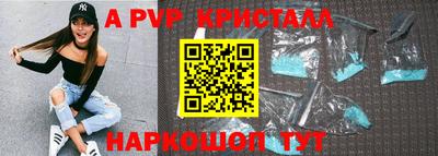 альфа пвп VHQ Бугуруслан