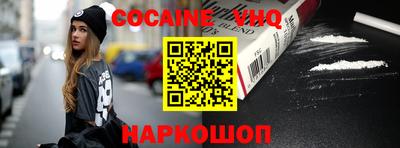 альфа пвп VHQ Бугуруслан