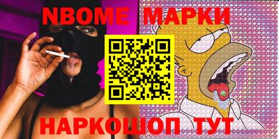 стаф Будённовск