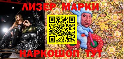 альфа пвп VHQ Бугуруслан
