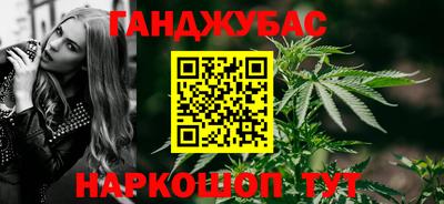 альфа пвп VHQ Бугуруслан