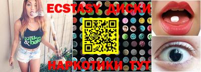 тгк Бузулук