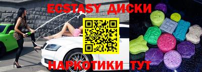 тгк Бузулук