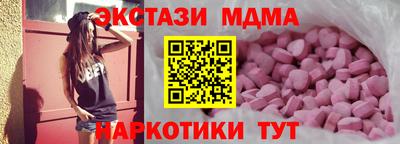 тгк Бузулук