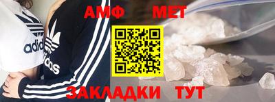 альфа пвп VHQ Бугуруслан