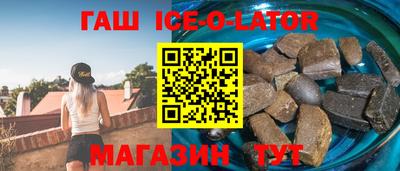 альфа пвп VHQ Бугуруслан