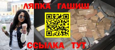 альфа пвп VHQ Бугуруслан
