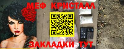тгк Бузулук