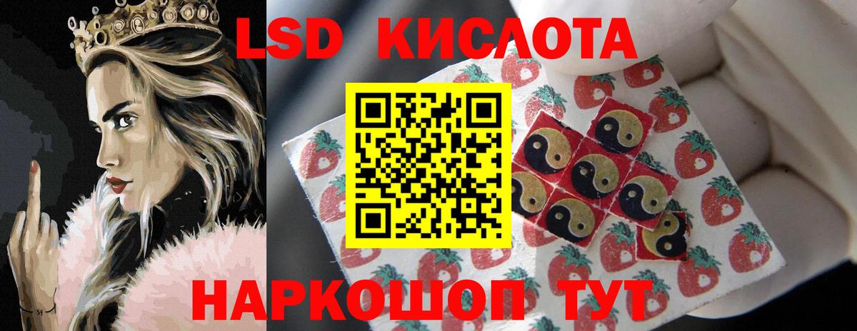 ЛСД экстази ecstasy  Вход с VPN  LSD-25 экстази  Лиски  ЛСД экстази ecstasy 