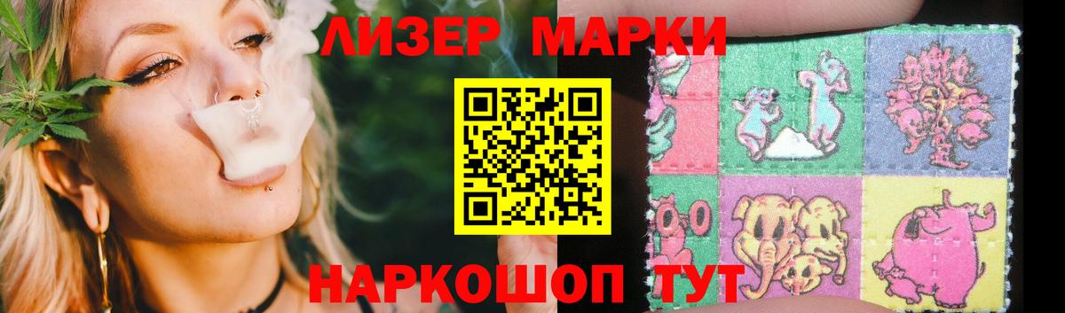 Лсд 25 экстази ecstasy Лиски