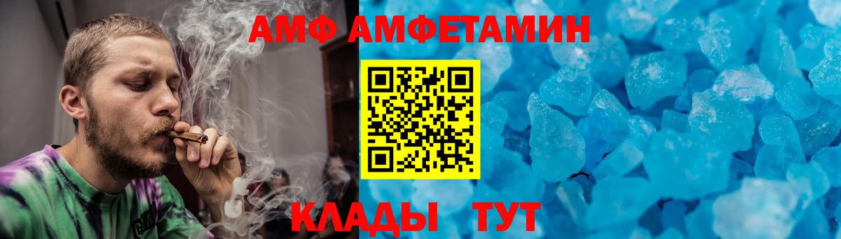 Метамфетамин Декстрометамфетамин 99.9%  Метамфетамин Декстрометамфетамин 99.9%  Вход с VPN  Лиски 