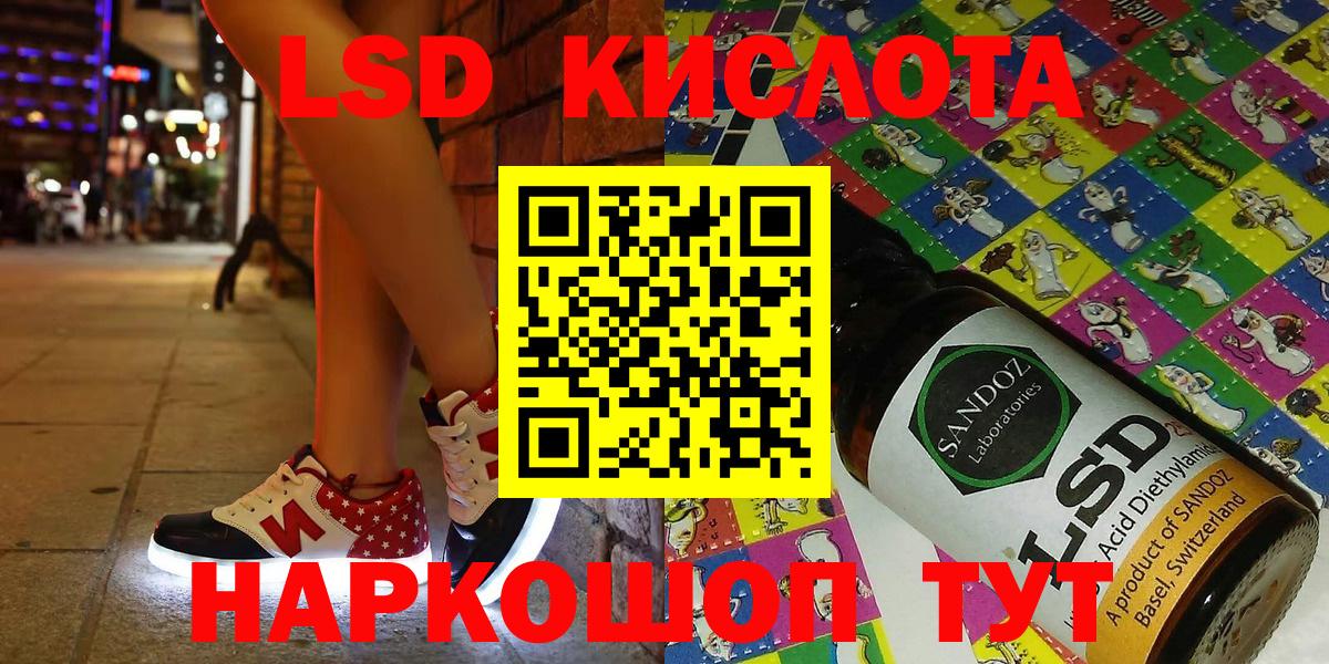 Лиски  Марки 25I-NBOMe 1,5мг  Вход с VPN  Марки 25I-NBOMe 1,5мг 