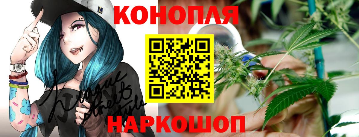 Лиски  Каннабис тримм  МАРИХУАНА индика  Бошки Шишки тримм  Шишки марихуана ГИДРОПОН  Вход с VPN 