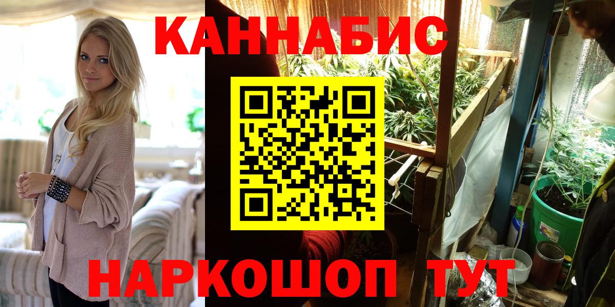 Конопля Amnesia Лиски